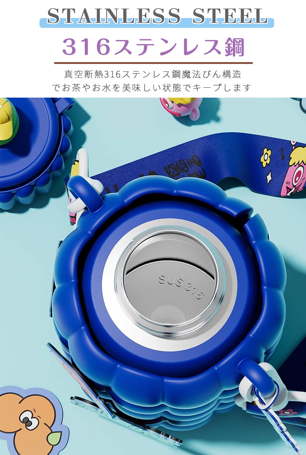 水筒 キッズ 子供用 子ども 水筒 560ml ストロー 子供 ステンレス カバー 肩紐 水筒 スヌーピー コップ 直飲み 魔法瓶 水筒 子供 ワンタッチ ストロー カップ キッズ かわいい こども ステンレスボトル 保温 保冷