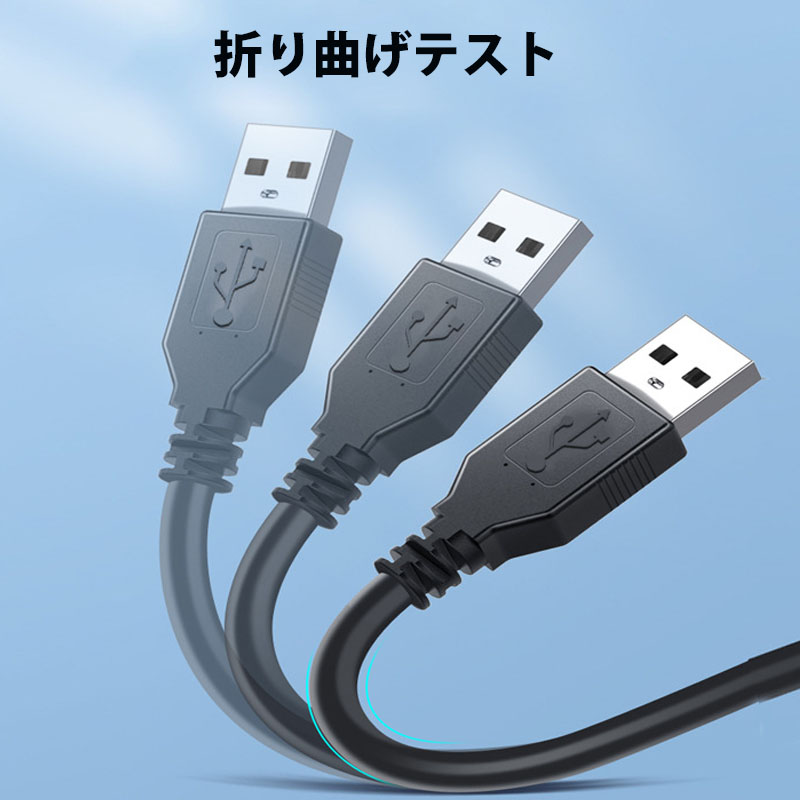 USB 延長コード 1.5m 電気毛布対応 電熱ベスト対応usb延長 延長ケーブル ケーブル コード USBケーブル 細 1.5m ロング 長い 充電 シート ヒーター対応