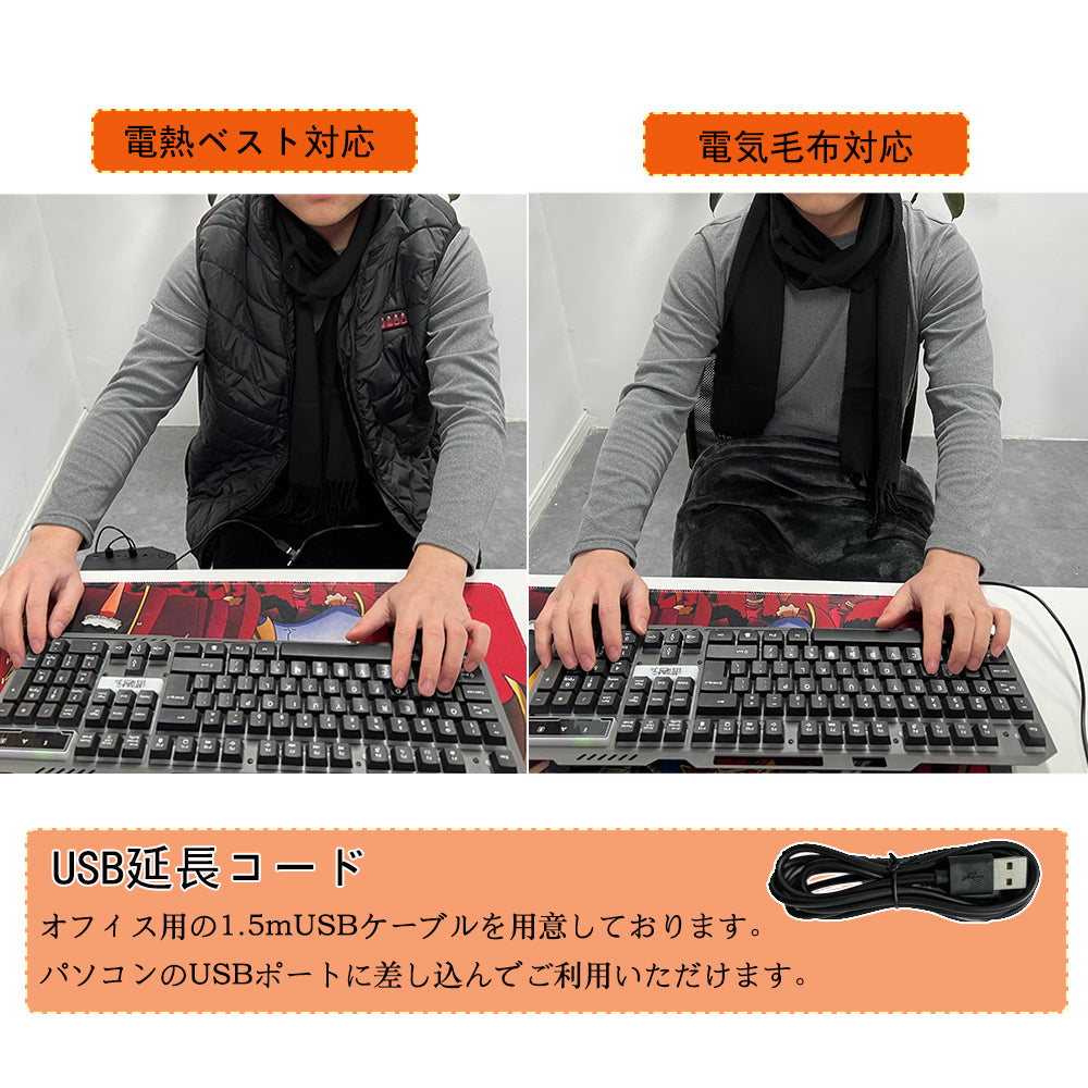 USB 延長コード 1.5m 電気毛布対応 電熱ベスト対応usb延長 延長ケーブル ケーブル コード USBケーブル 細 1.5m ロング 長い 充電 シート ヒーター対応