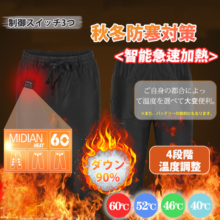 電熱ズボン 日本製ヒーター ROASICEE 電熱ウェア 電熱パンツ 男女兼用 急速発熱 ヒーターズボン バイクパンツ 12ヒーター 腰・腹・膝・足首同暖 USB給電 防寒ズボン アウトドア スキー バイク 洗える