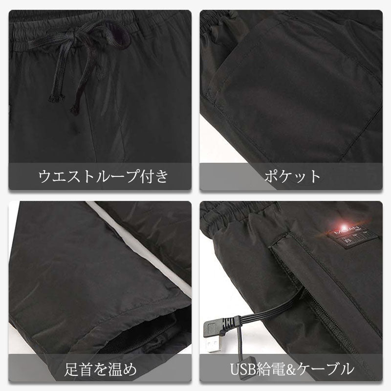 電熱ズボン 日本製ヒーター ROASICEE 電熱ウェア 電熱パンツ 男女兼用 急速発熱 ヒーターズボン バイクパンツ 12ヒーター 腰・腹・膝・足首同暖 USB給電 防寒ズボン アウトドア スキー バイク 洗える