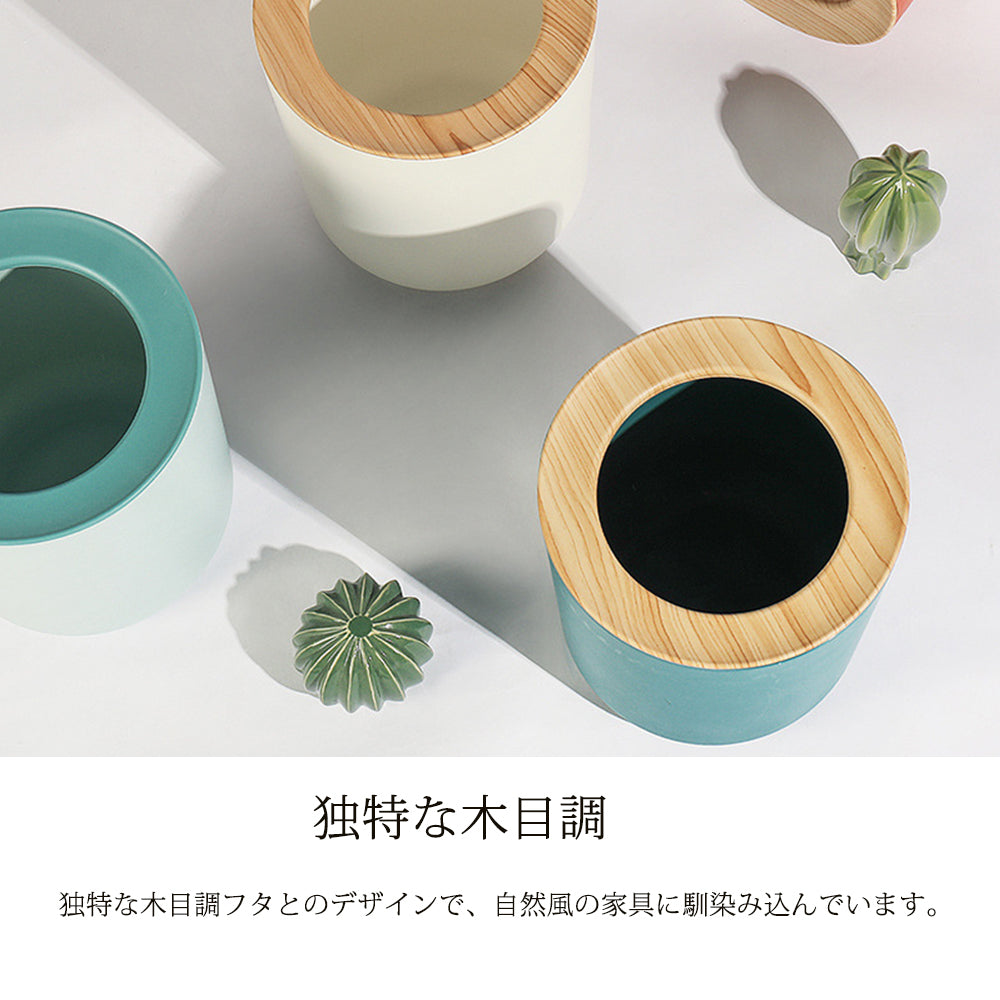 ゴミ箱 おしゃれ 北欧 丸型 袋が見えない ごみ箱 円柱 丸形 12L リビング 分別 リビング ダストボックス寝室 洗面所 ごみ箱 ごみばこ くずかご くず入れ ゴミ袋 隠せる 新生活