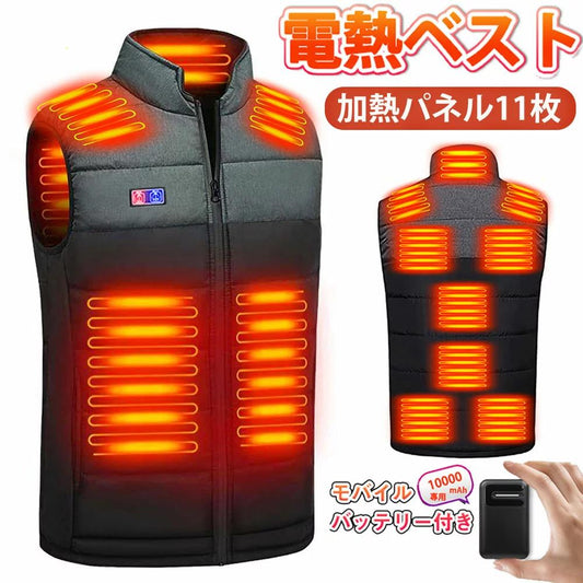【加熱パネル11枚】【12000mAh バッテリー付】 ROASICEE電熱ベスト 加熱ベスト 日本製繊維ヒーター 3段温度調整 ヒーター 電熱ジャケット ベスト 洗える ヒーターベスト 電熱ベスト usb 電気ベスト 水洗いでき 電熱ウェア 発熱 防寒 柔らかい 敬老の日ギフト S-4XL