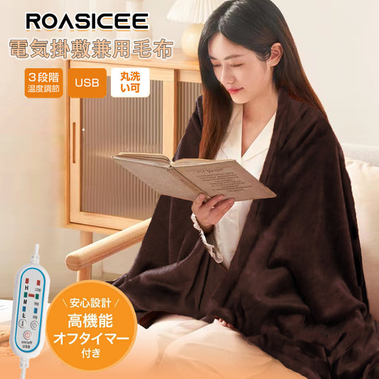 電気毛布 タイマー usb 日本製 ヒーター 着る毛布 ひざ掛け 洗える 省エネ 電気ブランケット 膝掛け 65×100cm シングル コードレス usb充電 持運び オフィス 暖かい 防寒対策 冬用 ホットブランケット ダニ退治機能 3段階温度調節 電気毛布 タイマー付き 敬老の日