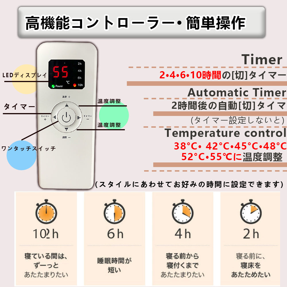 【自動切タイマー付】電気毛布 ROASICEE 掛け敷き 兼用 日本製ヒーター 150×130cm 両用 洗える フランネル 自動電源オフ ダニ退治 省エネ 過熱保護 掛け 敷き 電気ブランケット ひざ掛け 電気しき毛布 電気掛け毛布 防寒 洗える 節電