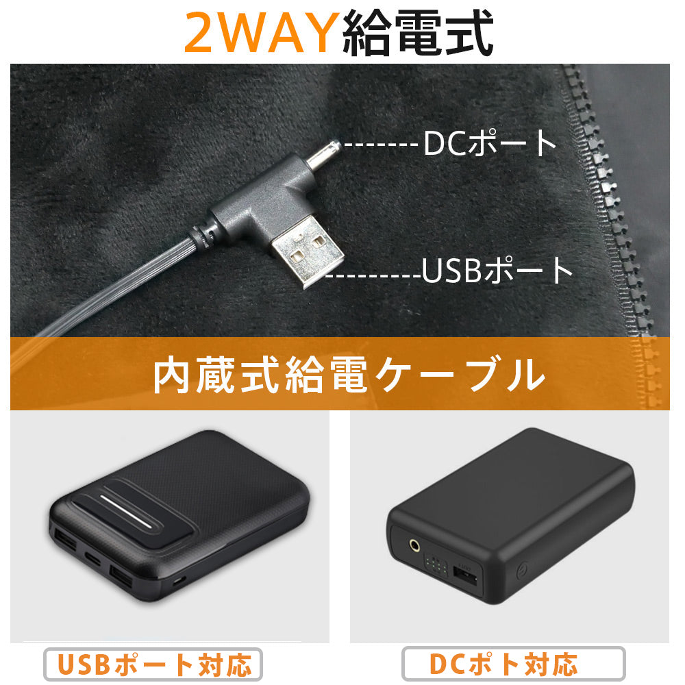 【加熱パネル17枚】 電熱ベスト 加熱ベスト 日本製繊維ヒーター 取外し可能フード付 3段温度調整 ヒーター 電熱ジャケット ベスト 洗える ヒーターベスト 電熱ベスト usb 電気ベスト 水洗いでき 電熱ウェア 柔らかい 大きいサイズ S-6XLROASICEE