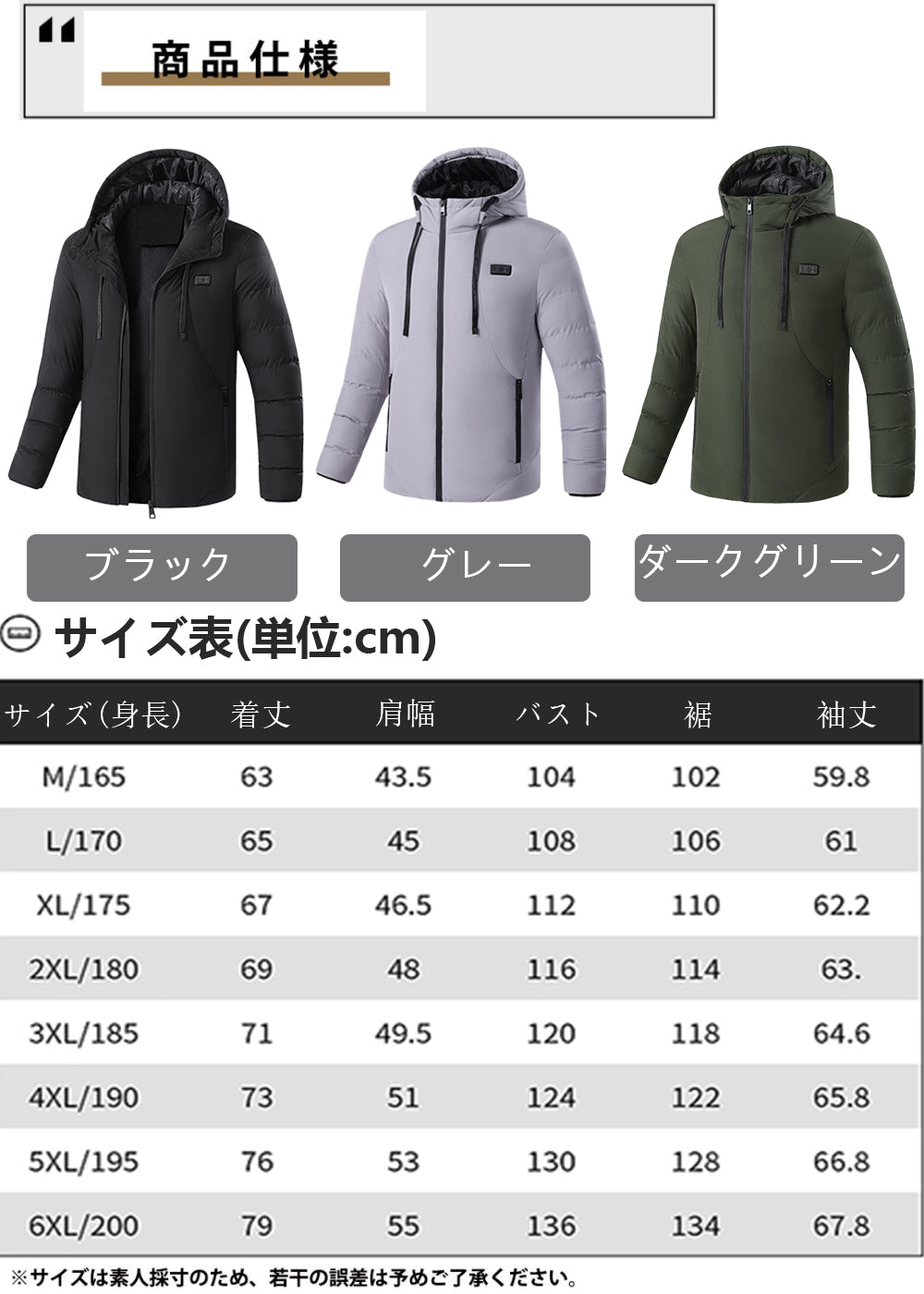 電熱ジャケットROASICEE 日本製ヒーター熱感 ジャケットコート 保温性高い ヒーター11枚内蔵 速暖 電熱ベスト バイク バイクジャケット ヒータージャケット 発熱ベスト 3段温度調整洗える 防寒 極暖 アウター アウトドア ゴルフ 釣り 作業服 男女兼用