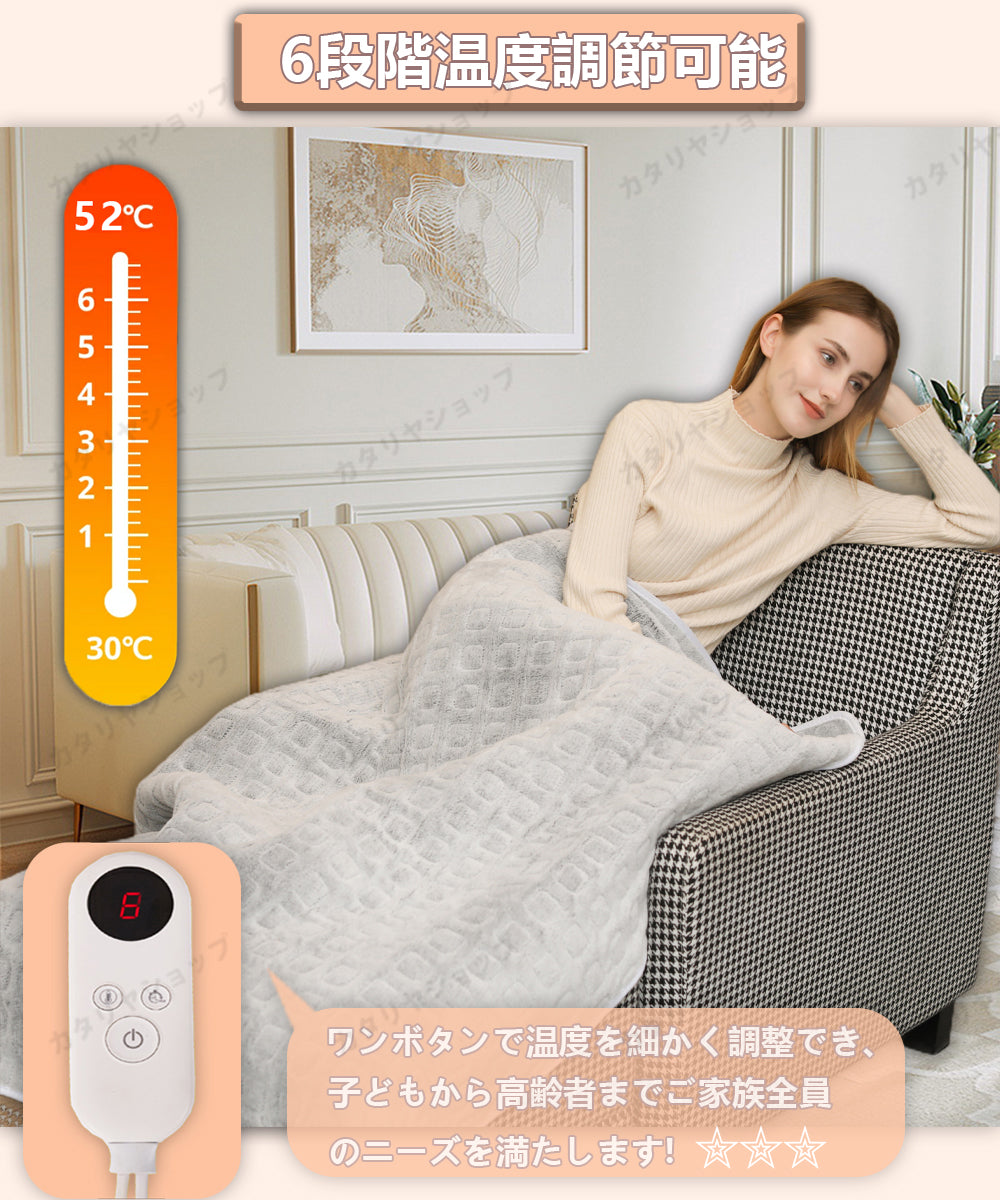 電気毛布 掛け敷き兼用 ROASICEE 160×130cm 電気ひざ掛け 両用 洗える フランネル 6段階温度調節 自動電源オフ ダニ退治 省エネ 過熱保護 掛け 敷き 電気ブランケット ひざ掛け 電気しき毛布 電気掛け毛布 防寒対策 足元暖房