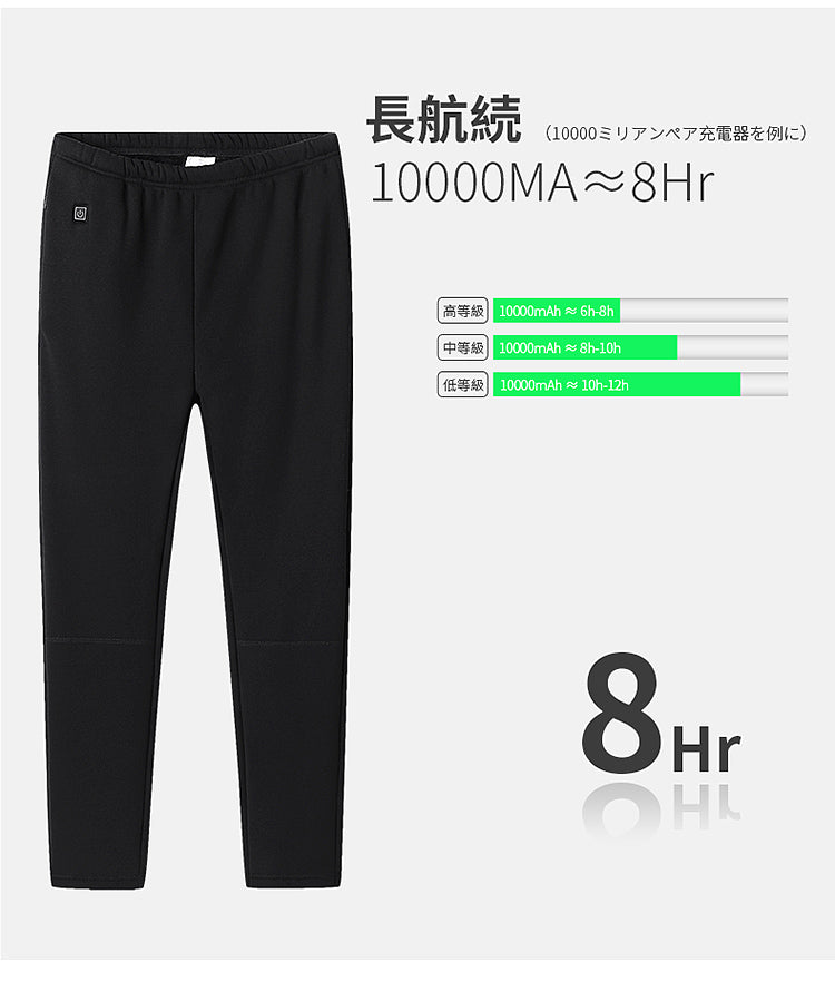 【12000mAh バッテリー2個付き】電熱インナーウェア 日本製ヒーター ROASICEE ヒーター22個 上下セット 電熱トップス 電熱パンツ ヒートインナー ヒーター付き防寒着 電熱ズボン メンズ レディース 加熱服 ストレッチ 柔らかい 両親のプレゼント発熱 登山 釣り通勤 自転車