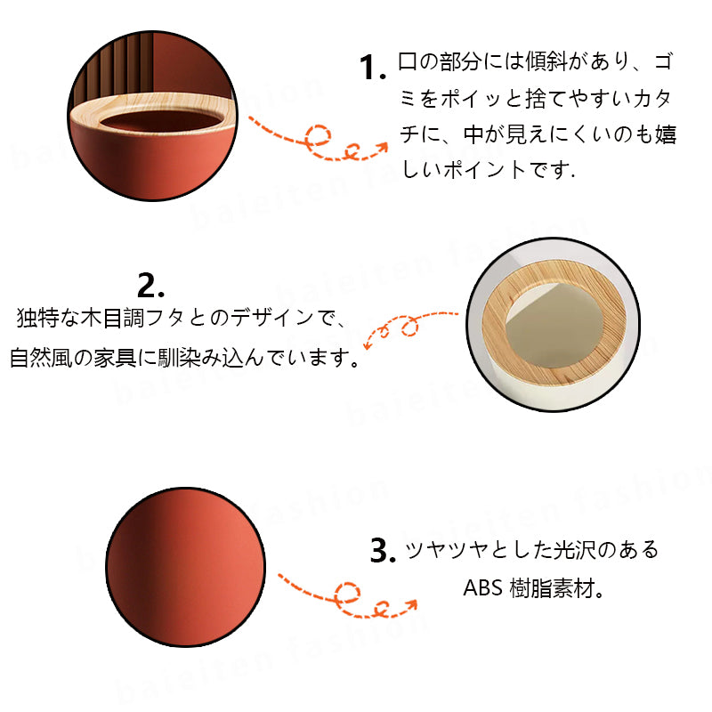 ゴミ箱 おしゃれ 北欧 丸型 袋が見えない ごみ箱 円柱 丸形 12L リビング 分別 リビング ダストボックス寝室 洗面所 ごみ箱 ごみばこ くずかご くず入れ ゴミ袋 隠せる 新生活