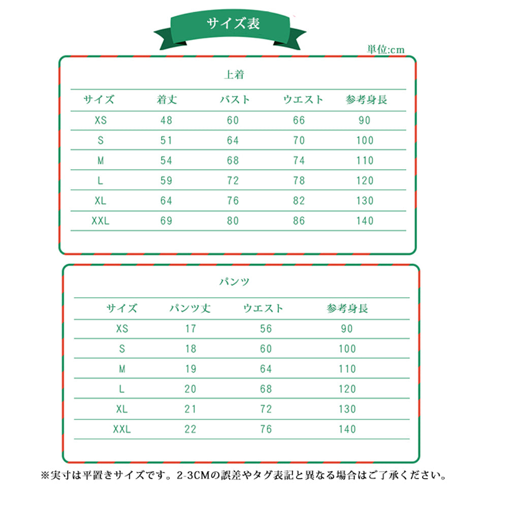サンタ コスプレ衣装 女の子 ポンチョ サンタクロース サンタ服 キッズ クリスマス コスチューム マント サンタ コスチューム 子供服 帽子付き パーティー クリスマス キッズ服 ジュニア 演出服 ダンス衣装 3点セット 送料無料