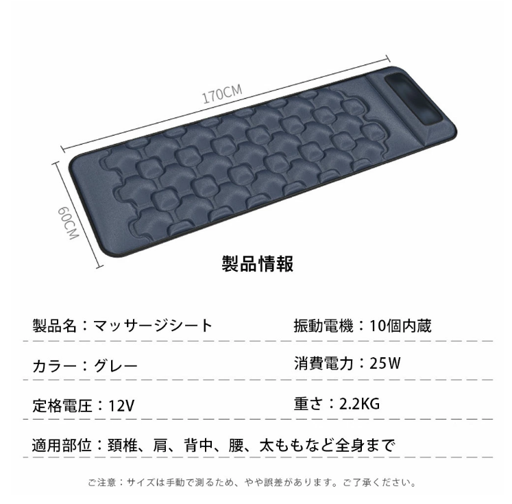 マッサージ 椅子 マッサージ機 全身 シートマッサージャー 腰 肩 首 腰 肩甲骨 全身マッサージチェア 折り畳み可能 腰 マッサージャー 振動 揉み マッサージ機 マッサージ器 マッサージ 座椅子 腰 背中 マッサージ 健康器具