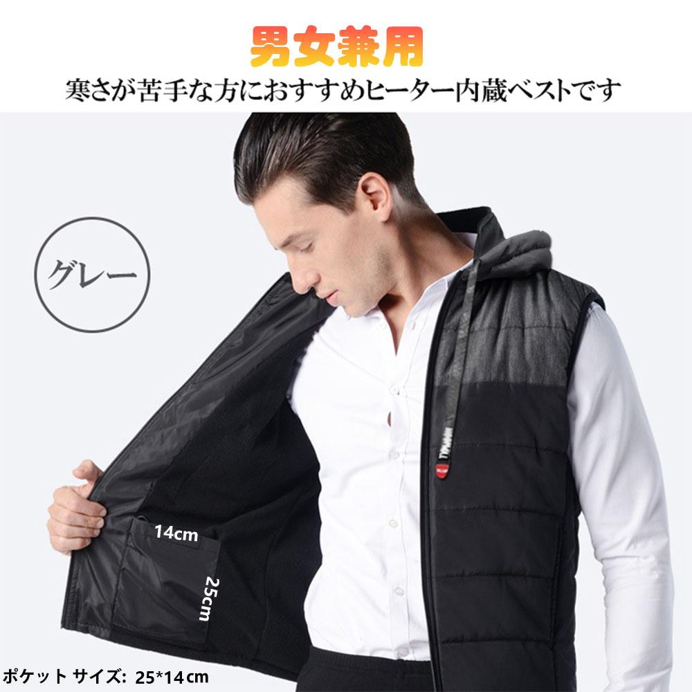 【フード付き★ フード取り外し可能】電熱ベスト 日本製 ヒーター 17つヒーター ROASICEE バッテリー付き 発熱ベスト 加熱ベスト 3段温度調整 ヒーターベスト レディース メンズ usb 洗える 電気ベスト 電熱ウェア 大きいサイズ