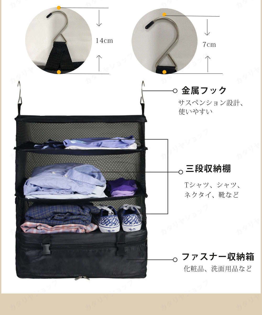 収納ボックス 旅行用圧縮袋 トラベルポーチ 吊り下げ 圧縮バッグ 持ち運べる クローゼット 旅行 便利グッズ 吊り下げ収納 クローゼット 圧縮バッグ 旅行バッグ 便利グッズ 衣類旅行圧縮 収納ポーチ ファスナー圧縮 大容量 衣類スペース 軽量 出張 旅行