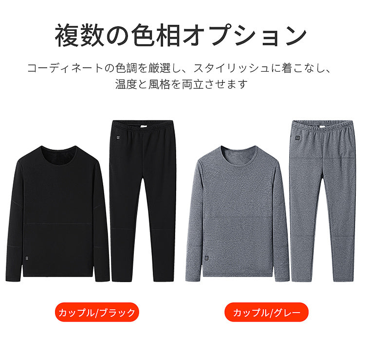 【12000mAh バッテリー2個付き】電熱インナーウェア 日本製ヒーター ROASICEE ヒーター22個 上下セット 電熱トップス 電熱パンツ ヒートインナー ヒーター付き防寒着 電熱ズボン メンズ レディース 加熱服 ストレッチ 柔らかい 両親のプレゼント発熱 登山 釣り通勤 自転車