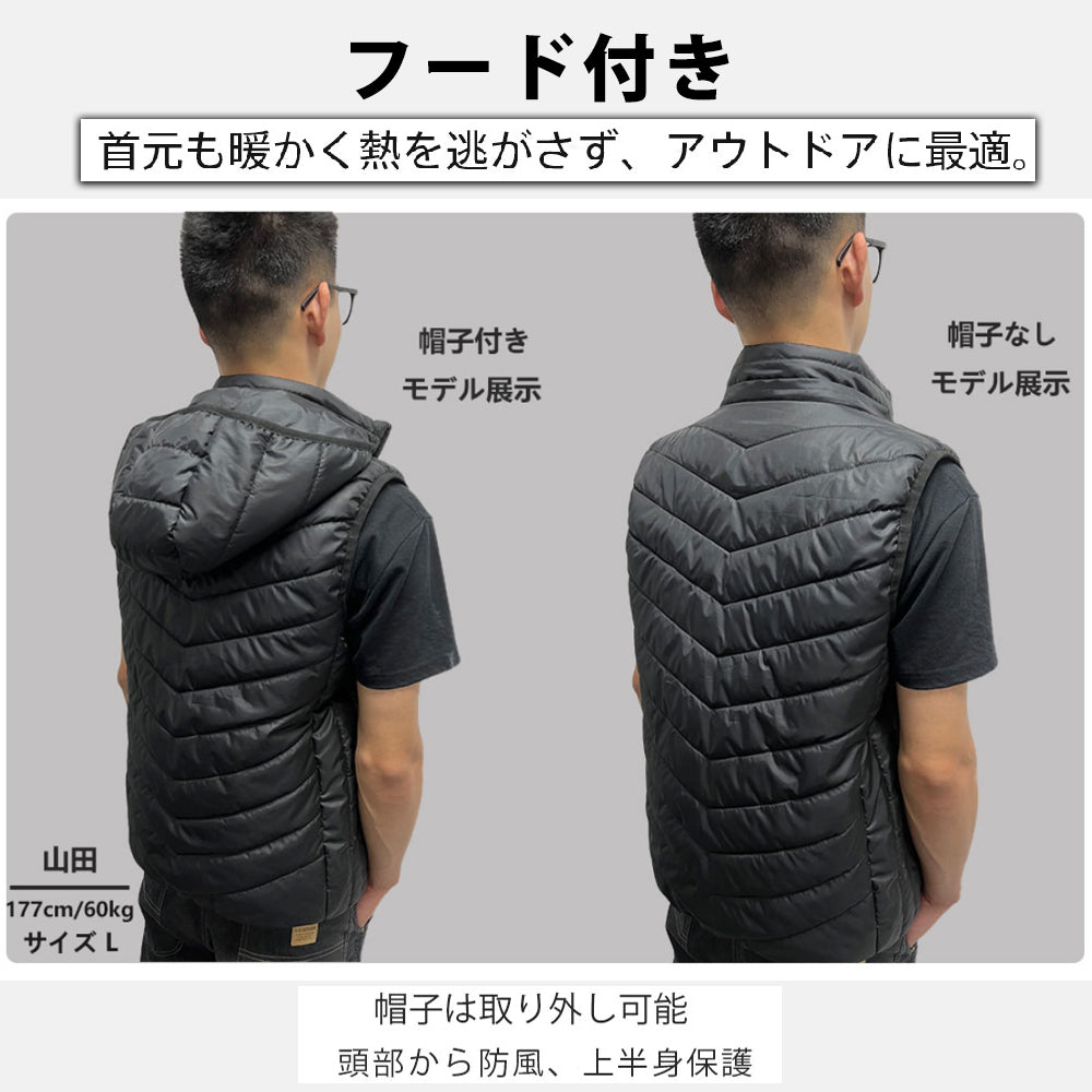 【加熱パネル17枚】【12000mAh バッテリー付】電熱ベスト 加熱ベスト 日本製繊維ヒーター 3段温度調整 取外し可能フード付 ヒーター 電熱ジャケット ベスト 洗える ヒーターベスト 電熱ベスト usb 電気ベスト 水洗いでき 電熱ウェア 防寒 ROASICEE