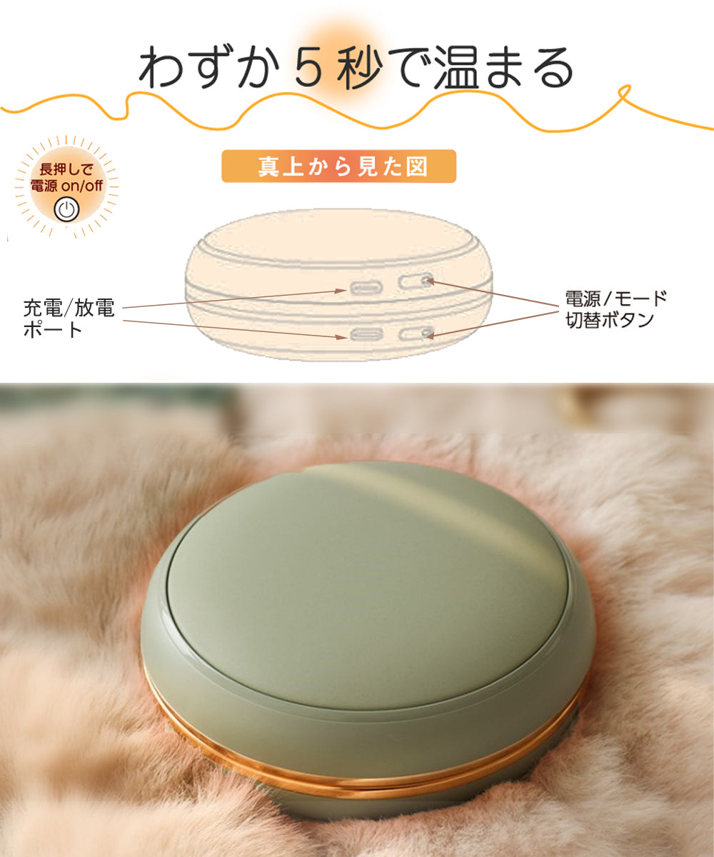 電気カイロ 充電式カイロ 鏡付き 10000mah モバイルバッテリー かわいい 長時間 貼らない usb 小型 両面発熱 2段階温度調整 3秒即暖 携帯 電気あんか ハンドウォーマー 省エネ iphone/android充電対応 繰り返し使える カイロ 寒さ対策