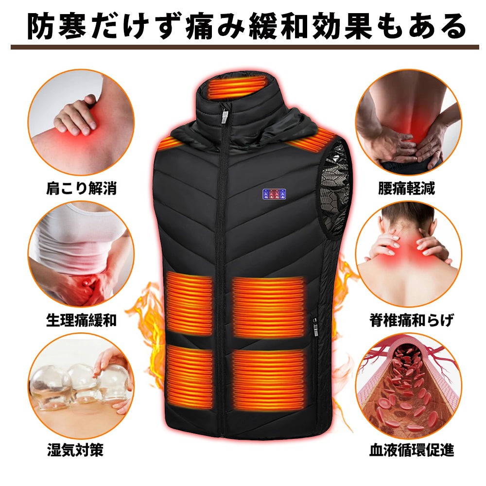 【加熱パネル17枚】【25000mAh バッテリー付】電熱ベスト 加熱ベスト 日本製繊維ヒーター 取外し可能フード付 3段温度調整 ヒーター 電熱ジャケット ベスト 洗える ヒーターベスト 電熱ベスト usb 電気ベスト 水洗いでき 電熱ウェア 防寒 ROASICEE