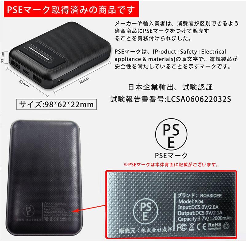 【加熱パネル11枚】【12000mAh バッテリー付】 ROASICEE電熱ベスト 加熱ベスト 日本製繊維ヒーター 3段温度調整 ヒーター 電熱ジャケット ベスト 洗える ヒーターベスト 電熱ベスト usb 電気ベスト 水洗いでき 電熱ウェア 発熱 防寒 柔らかい 敬老の日ギフト S-4XL