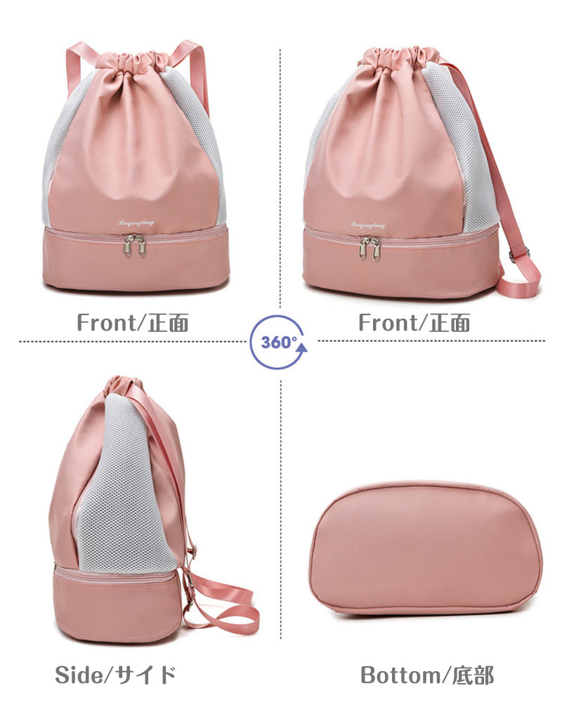プールバッグ 女の子 キッズ スイムバッグ リュック型 乾湿分離 水着 水泳バッグ ビーチバッグ ナップザック ビーチバッグ 女の子 男の子 キッズ 子供 スイミングバッグ プールバック 子ども プール 軽量 リュック 旅行 アウトドア スポーツバッグ