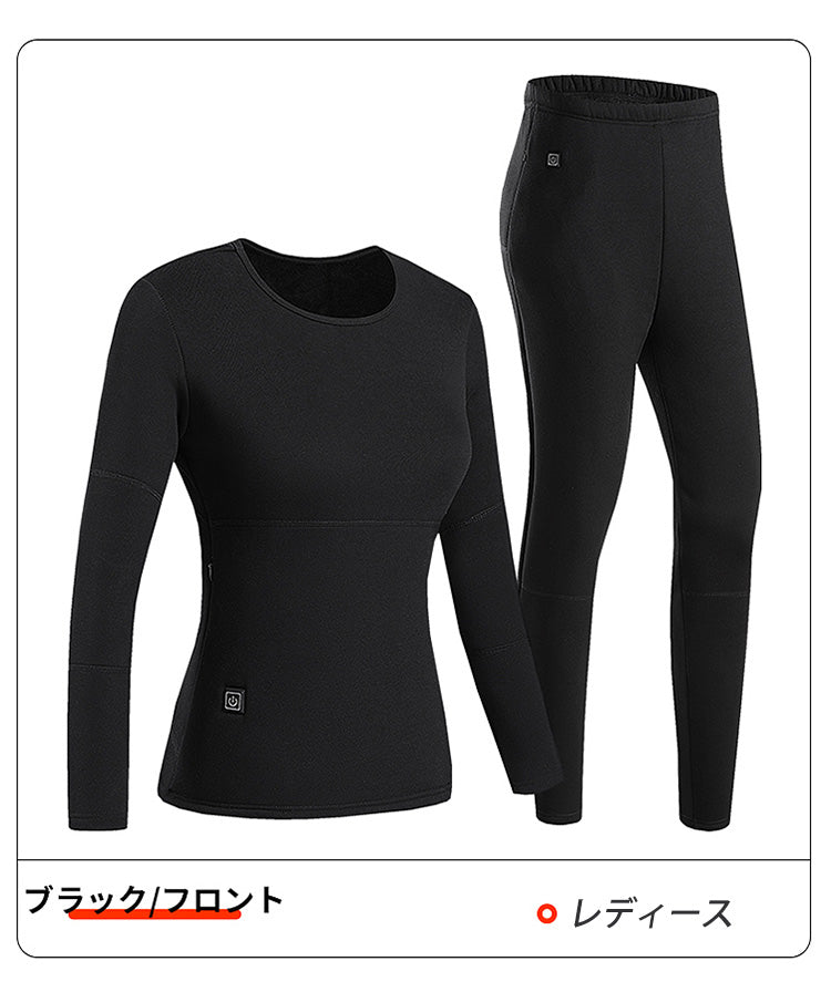 【12000mAh バッテリー2個付き】電熱インナーウェア 日本製ヒーター ROASICEE ヒーター22個 上下セット 電熱トップス 電熱パンツ ヒートインナー ヒーター付き防寒着 電熱ズボン メンズ レディース 加熱服 ストレッチ 柔らかい 両親のプレゼント発熱 登山 釣り通勤 自転車