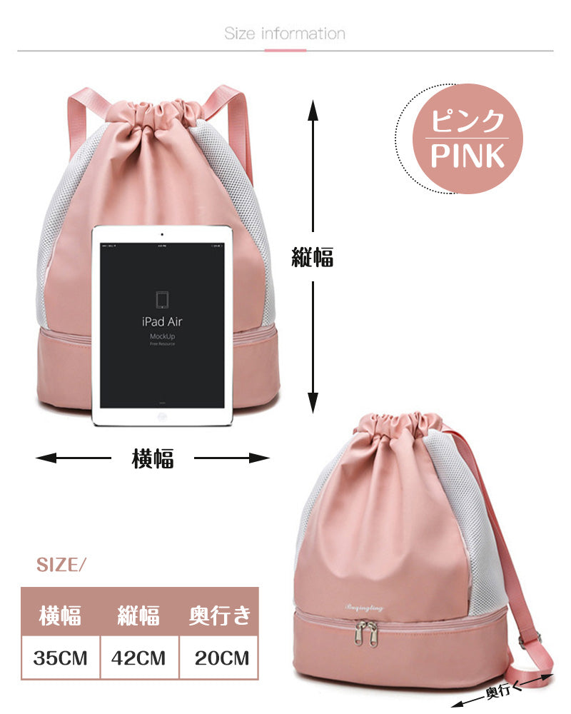 プールバッグ 女の子 キッズ スイムバッグ リュック型 乾湿分離 水着 水泳バッグ ビーチバッグ ナップザック ビーチバッグ 女の子 男の子 キッズ 子供 スイミングバッグ プールバック 子ども プール 軽量 リュック 旅行 アウトドア スポーツバッグ