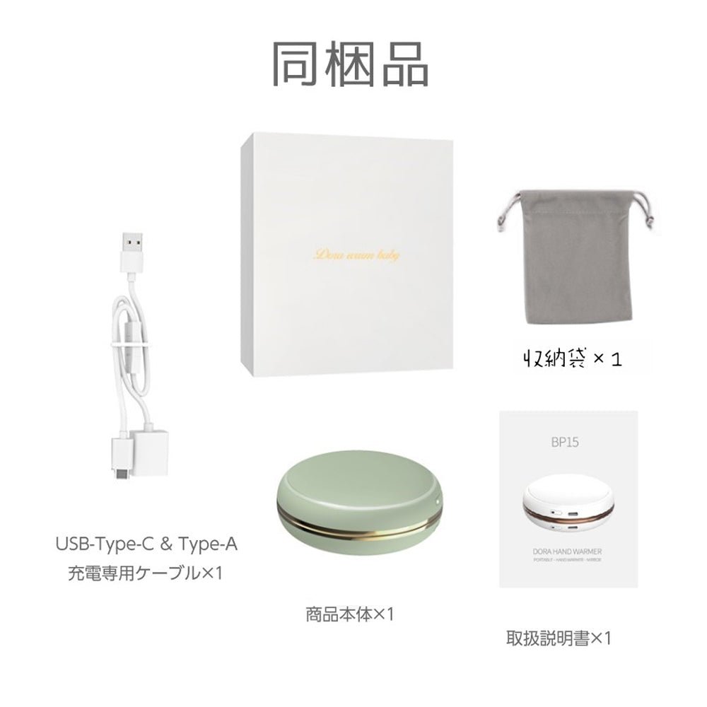 電気カイロ 充電式カイロ 鏡付き 10000mah モバイルバッテリー かわいい 長時間 貼らない usb 小型 両面発熱 2段階温度調整 3秒即暖 携帯 電気あんか ハンドウォーマー 省エネ iphone/android充電対応 繰り返し使える カイロ 寒さ対策