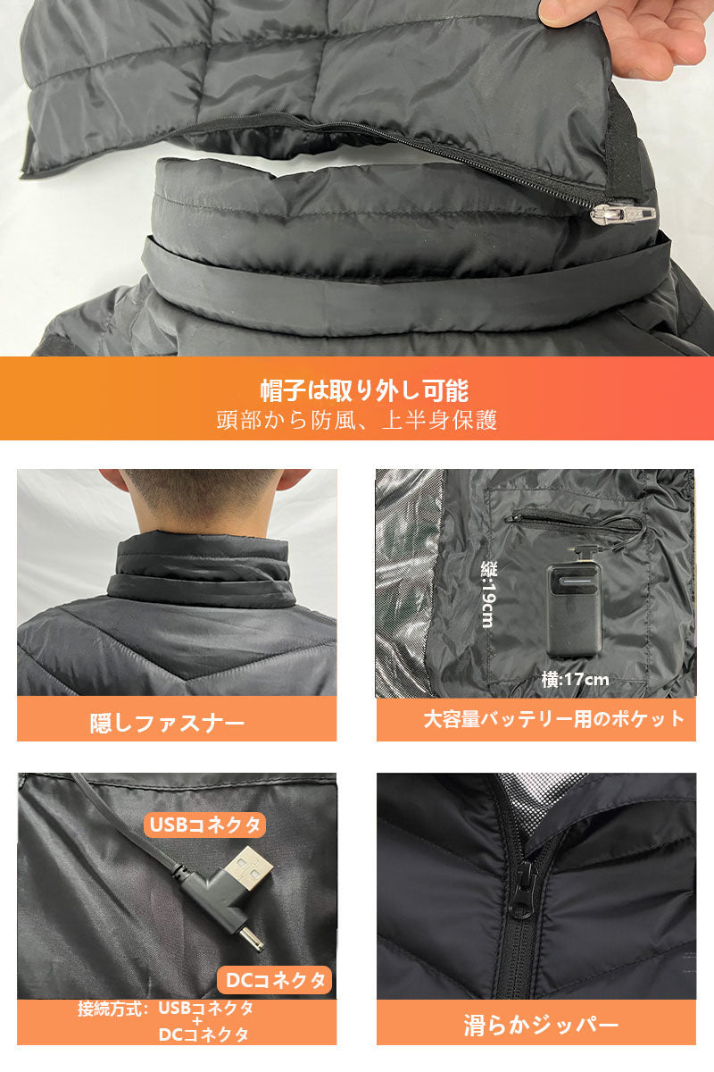 【加熱パネル17枚】 電熱ベスト 加熱ベスト 日本製繊維ヒーター 取外し可能フード付 3段温度調整 ヒーター 電熱ジャケット ベスト 洗える ヒーターベスト 電熱ベスト usb 電気ベスト 水洗いでき 電熱ウェア 柔らかい 大きいサイズ S-6XLROASICEE