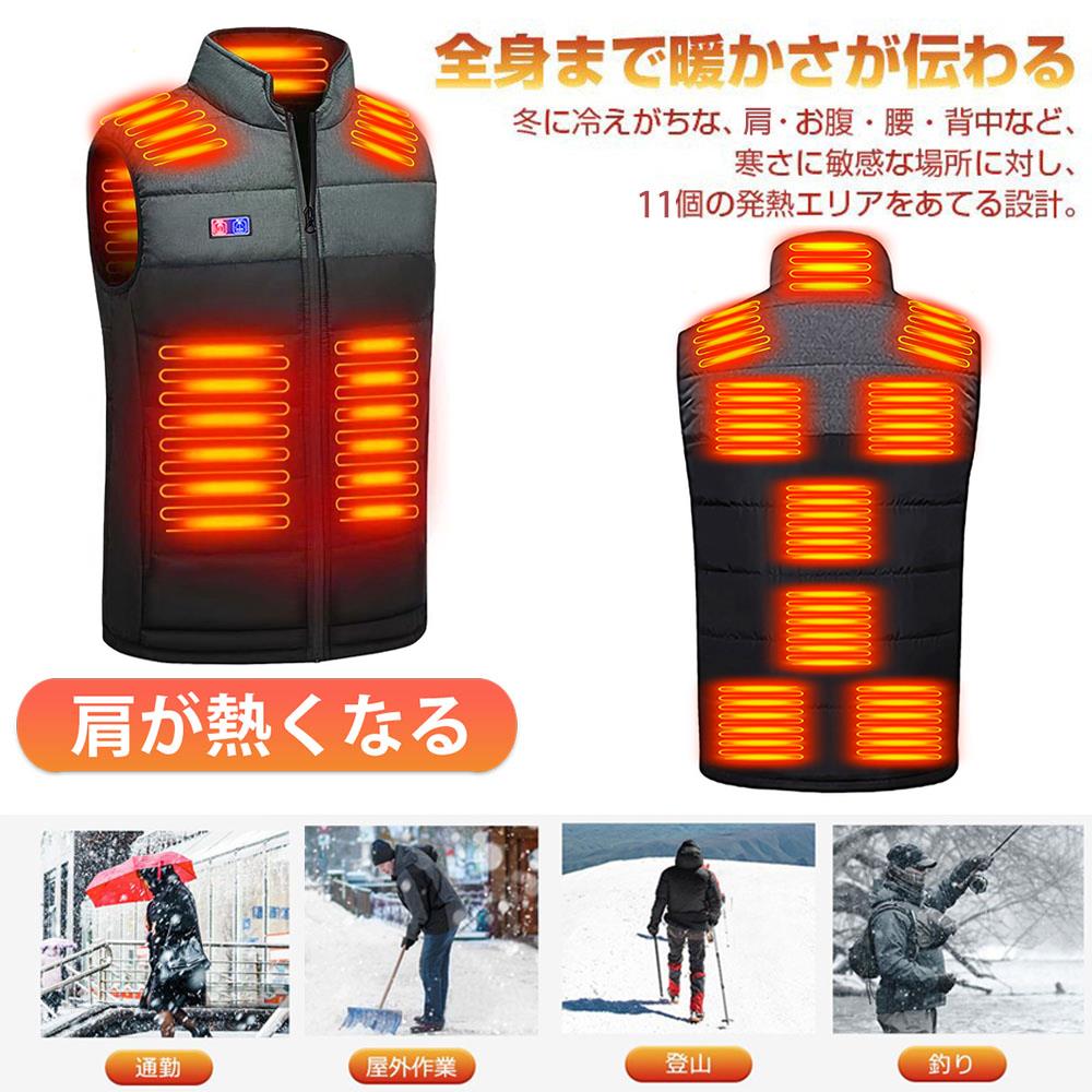 【加熱パネル11枚】【12000mAh バッテリー付】 ROASICEE電熱ベスト 加熱ベスト 日本製繊維ヒーター 3段温度調整 ヒーター 電熱ジャケット ベスト 洗える ヒーターベスト 電熱ベスト usb 電気ベスト 水洗いでき 電熱ウェア 発熱 防寒 柔らかい 敬老の日ギフト S-4XL