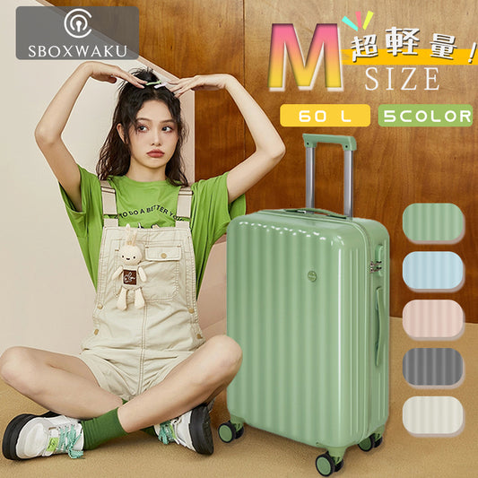 スーツケース mサイズ  キャリーケース キャリーバッグ 軽量 おしゃれ かわいい 小型2-3日用 泊まる 超軽 TSAロック搭載 大容量 乾湿分離 2way Sサイズ Mサイズ トランク2泊~3泊 修学旅行 海外国内旅行 女子旅
