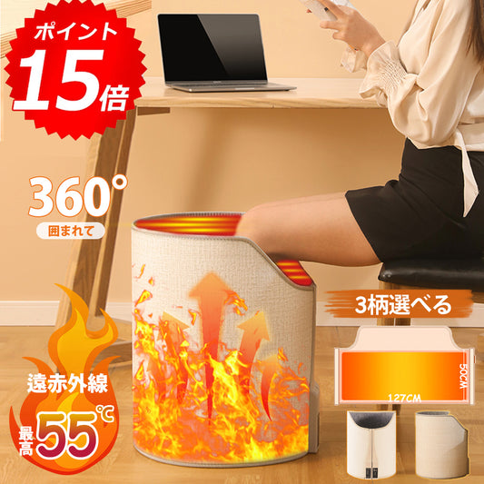 最新 パネルヒーター ワイドパネル ヒーター 足元 オフィス 足温器 遠赤外線 デスク 足元ヒーター デスク ヒーター PSE認証 テレワーク足冷え対策 暖房器具 省エネ 節電 自動電源オフ 筒型 ラウンド型