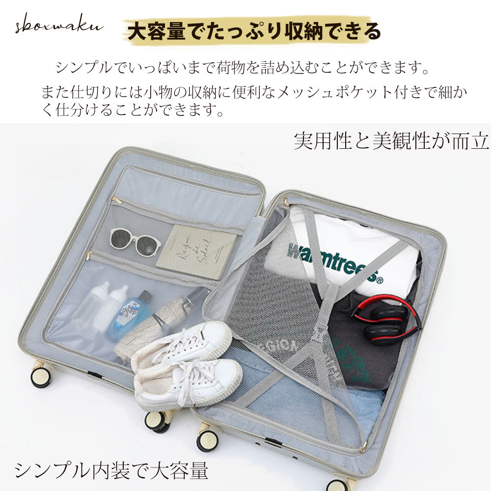 スーツケース mサイズ 軽量 かわいい キャリーケース おしゃれ キャリーバッグ 旅行カバン TSAロック ハード 3泊～5泊 m 女子 レディース シンプル 大人 カジュアル プレゼント 女子旅