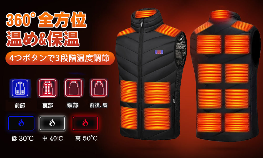 【22022最新強化版 17つヒーター】 電熱ベスト ROASICEE 発熱ベスト 加熱ベスト 日本製ヒーター バッテリー付き 25000mAh 前後独立温度設定 電熱ジャケット バイクウェア ヒーターベスト 発熱ベスト usb 電熱ウェア 発熱 防寒 大きいサイズ S-6XL