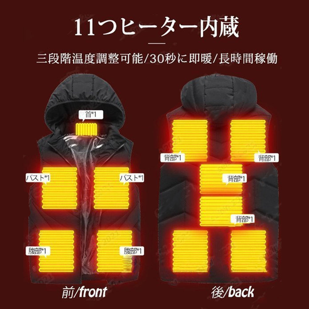 電熱ベスト ROASICEE ヒーターベスト 日本製 ヒーター ヒーター付き ベスト 発熱 防寒着 作業服 男女兼用 11枚ヒーター 3段階温度 USB給電式 電熱ジャケット 電熱ウェア 丸洗いOK 大きいサイズ M-4XL