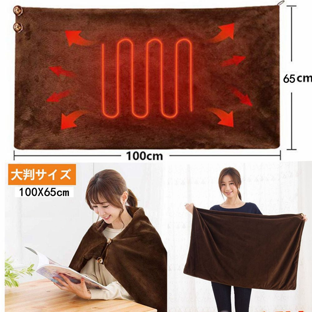 電気毛布 タイマー usb 日本製 ヒーター 着る毛布 ひざ掛け 洗える 省エネ 電気ブランケット 膝掛け 65×100cm シングル コードレス usb充電 持運び オフィス 暖かい 防寒対策 冬用 ホットブランケット ダニ退治機能 3段階温度調節 電気毛布 タイマー付き 敬老の日