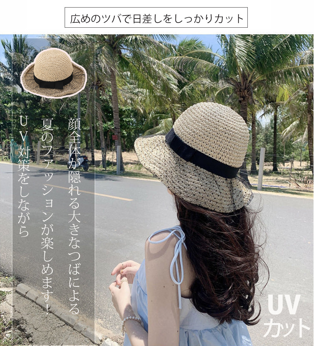 麦わら帽子 帽子 レディース ガーゼ 夏 麦わら つば広 ペーパーハット ストローハット UV おしゃれ リゾート ハット 折りたたみ プレゼント エレガント 母 お出かけ 海 ビーチ 水着コーデ 紫外線 日よけ 優雅 通勤 アウトドア