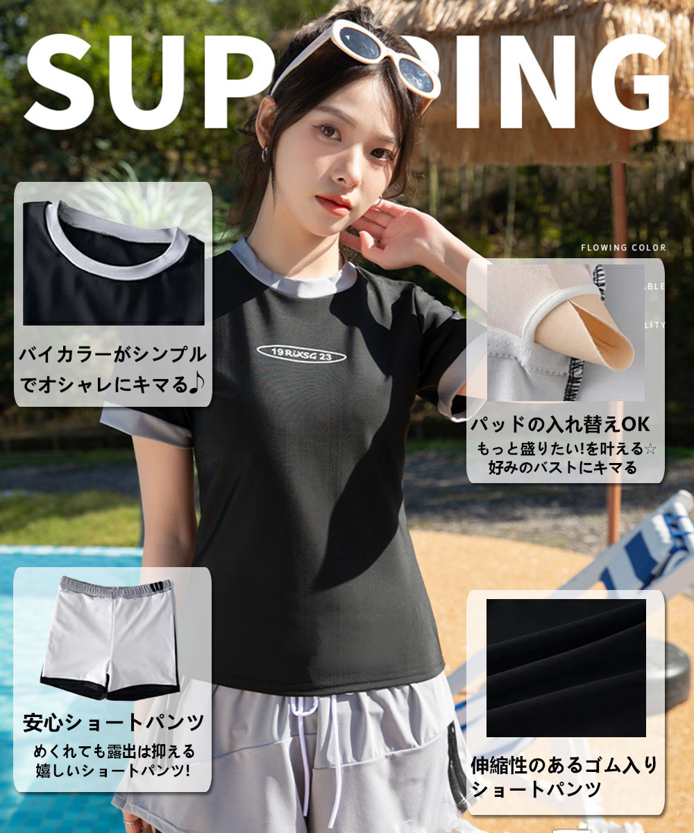 水着 レディース 韓国風 中学生 高校生 大学生 ワンピース水着 夏 小胸 バンドゥ パレオ 日焼け防止 体型カバー UVカット ママ水着 海水浴 潜水 可愛い 20代 30代 40代 おしゃれ 2点セット スクール水着 セパレート 胸パッド付き