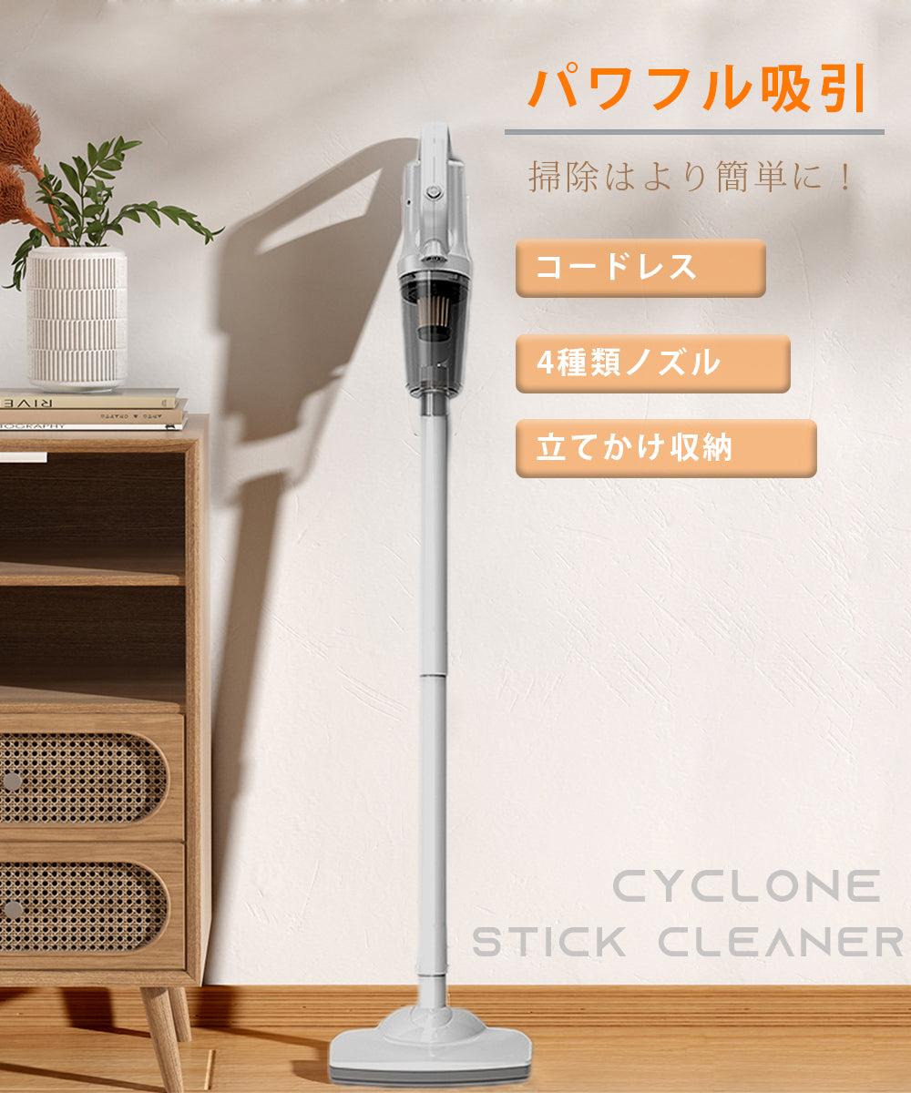 掃除機 サイクロン コードレス 12000paスティック型超強力吸引LED付き掃除機 ハンディ2way コンパクト多機能 スティッククリーナーコードレス掃除機静音設計 0.65kg超軽量 30分作動 車用掃除機 シンプル デザイン お手入れ簡単 掃除 一人暮らし