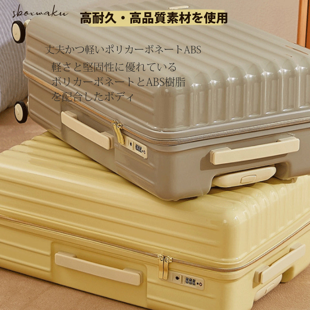 スーツケース mサイズ 軽量 かわいい キャリーケース おしゃれ キャリーバッグ 旅行カバン TSAロック ハード 3泊～5泊 m 女子 レディース シンプル 大人 カジュアル プレゼント 女子旅