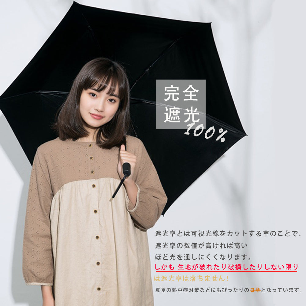 日傘 折りたたみ 完全遮光 晴雨兼用 自動開閉 折り畳み傘 紫外線 遮熱 UVカット 傘 超撥水 パステルカラー 超軽量 レディーススリム 女性用 雨傘 プレゼント ギフト ワンタッチ 耐風 撥水加工 UV対策 シンプル おしゃれ 折りたたみ傘 軽い 傘