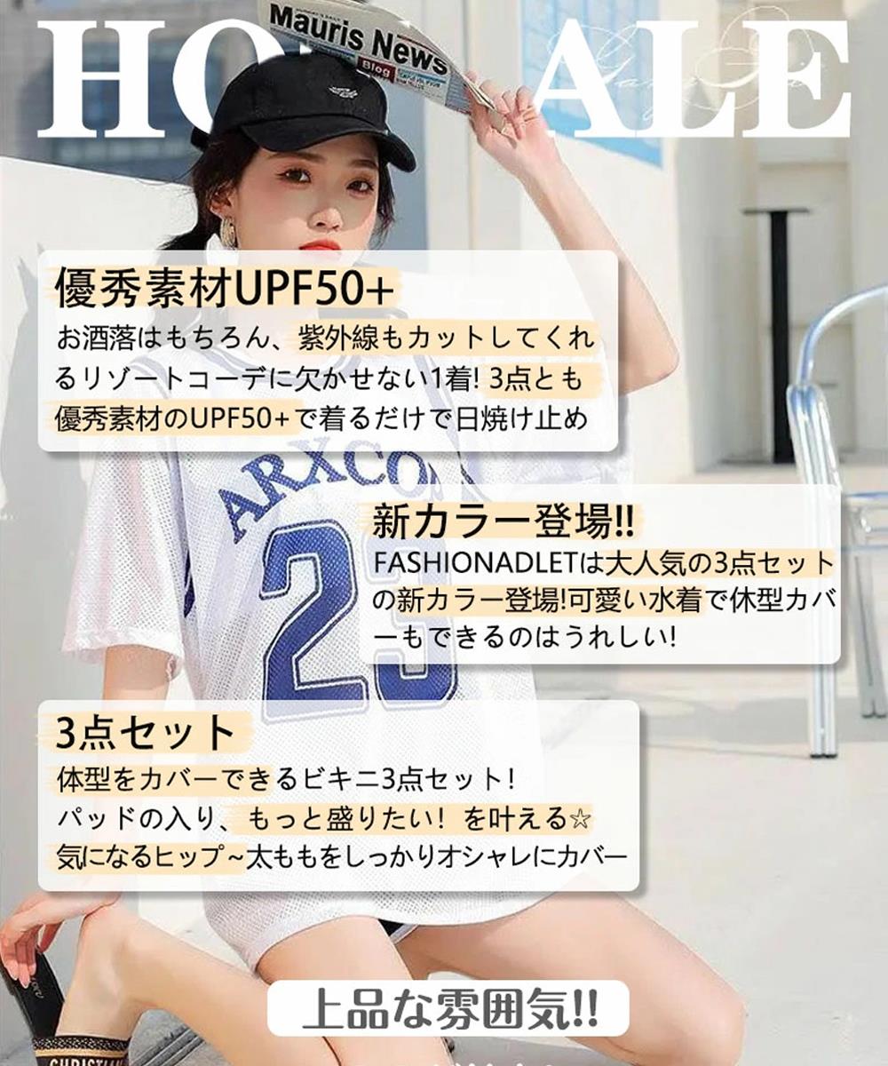 体型カバー 水着 中学生 高校生 20代 学生 水着 レディース セパレート スポーティー 可愛い 海 プール リゾート 大人 体型カバー 少女 小胸にもぴったり 夏 10代 体型カバー 韓国 夏 海 大人気 盛れる ブルー 水着 中学生 高校生 10代