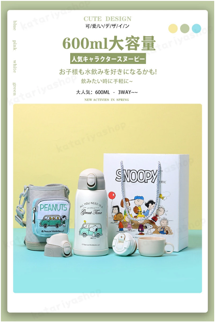 水筒 スヌーピー キッズ 子供用 子ども 水筒 600ml ストロー 子供 ステンレス カバー 肩紐 水筒 スヌーピー 2way コップ 直飲み 魔法瓶 水筒 子供 ワンタッチ ストロー カップ キッズ かわいい こども ステンレスボトル 保温 保冷