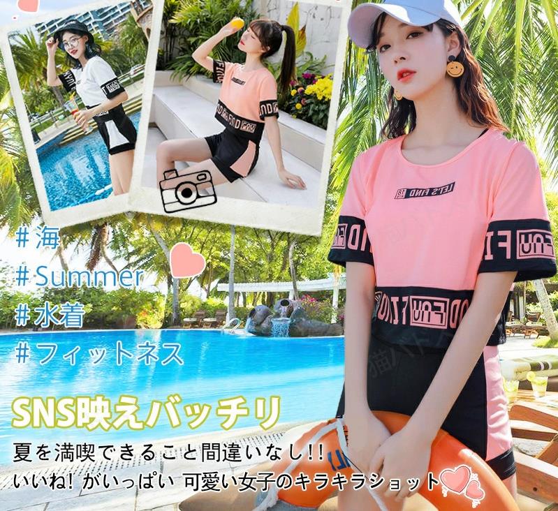 人気の水着 レディース 体型カバー 水着 レディース可愛い 水着 中学生 高校生 20代 学生 スポーティー 体型カバー 3点セット 学生 少女 夏 韓国 レディース 10代 スポーティー 体型カバー