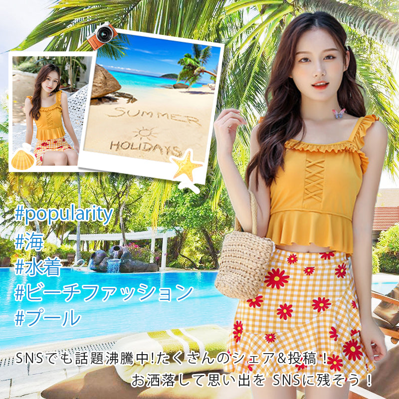 ビキニ 水着 レディース ハイウエスト 体型カバー水着 2点セット バックシャン バックフリル かわいい おしゃれ セパレート パッド一体型 ギンガムチェック セクシー お尻 太もも カバーアップ 露出控えめ ママ水着 20代 30代 40代