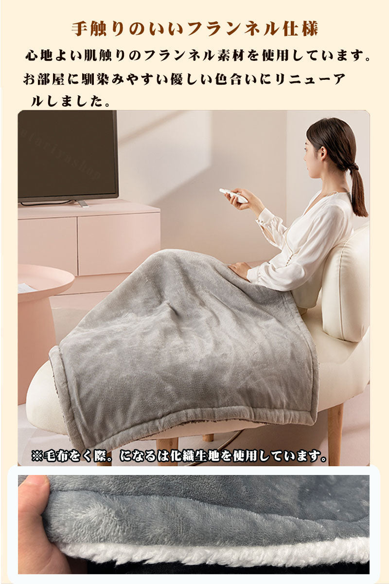 【 タイマー付き 安眠パット】電気毛布 160×130cm 日本製ヒーター ROASICEE スライド温度調節 ひざ 肩掛け 掛け敷き兼用 フランネル電気敷毛布 敷き毛布 電気毛布 ひざ掛け毛布 ブランケットダニ退治 敷毛布 掛け敷き毛布 毛布 洗える 節電