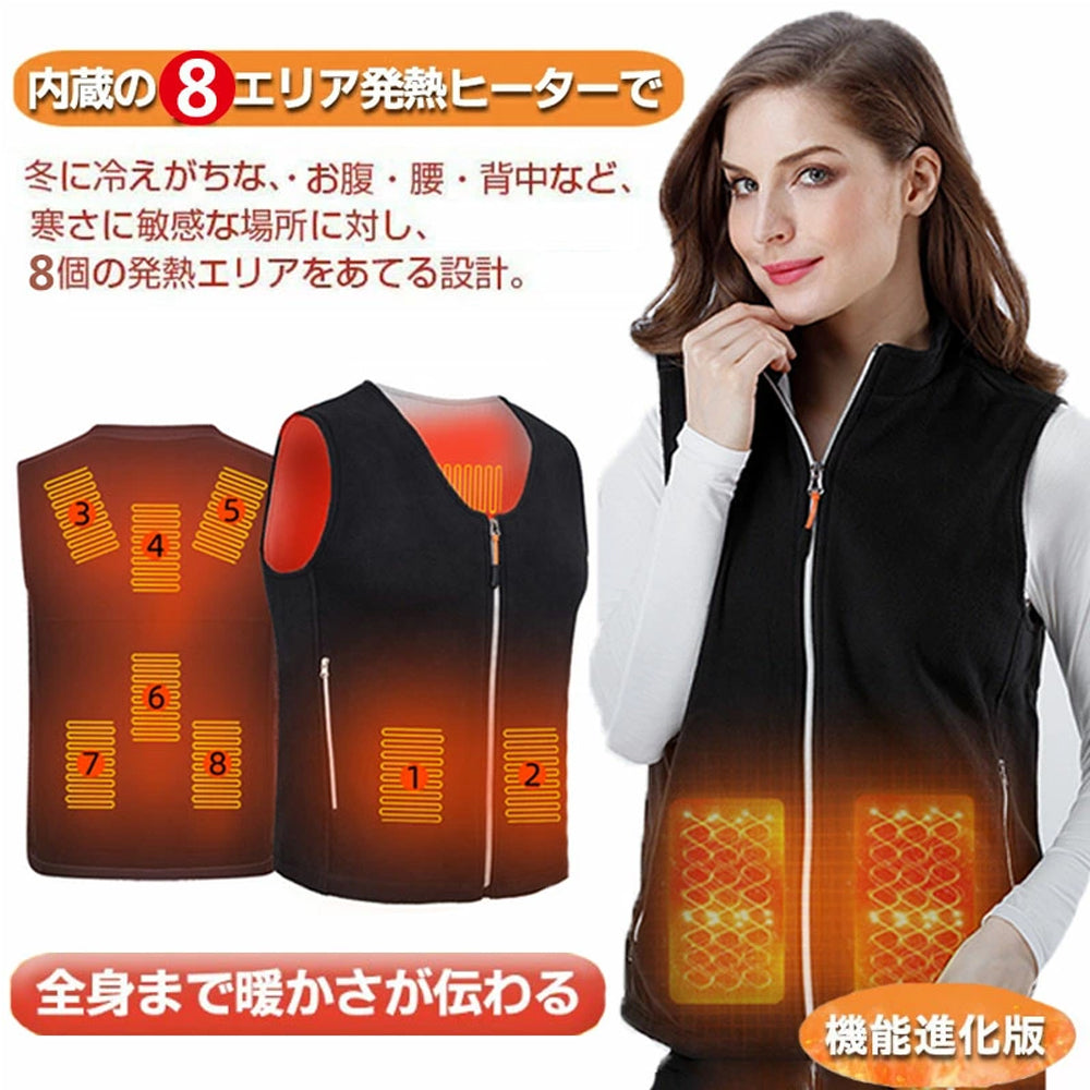 電熱ベスト 日本製 繊維ヒーター レディース vネック 8箇所発熱 ヒーターベスト 電熱ウェア 電熱インナー USB式 3段温度調整 前後独立温度設定 フリース 極暖 メンズ レディース 男女兼用 軽量 ポカポカ チョッキ 防寒ベスト 水洗いOK