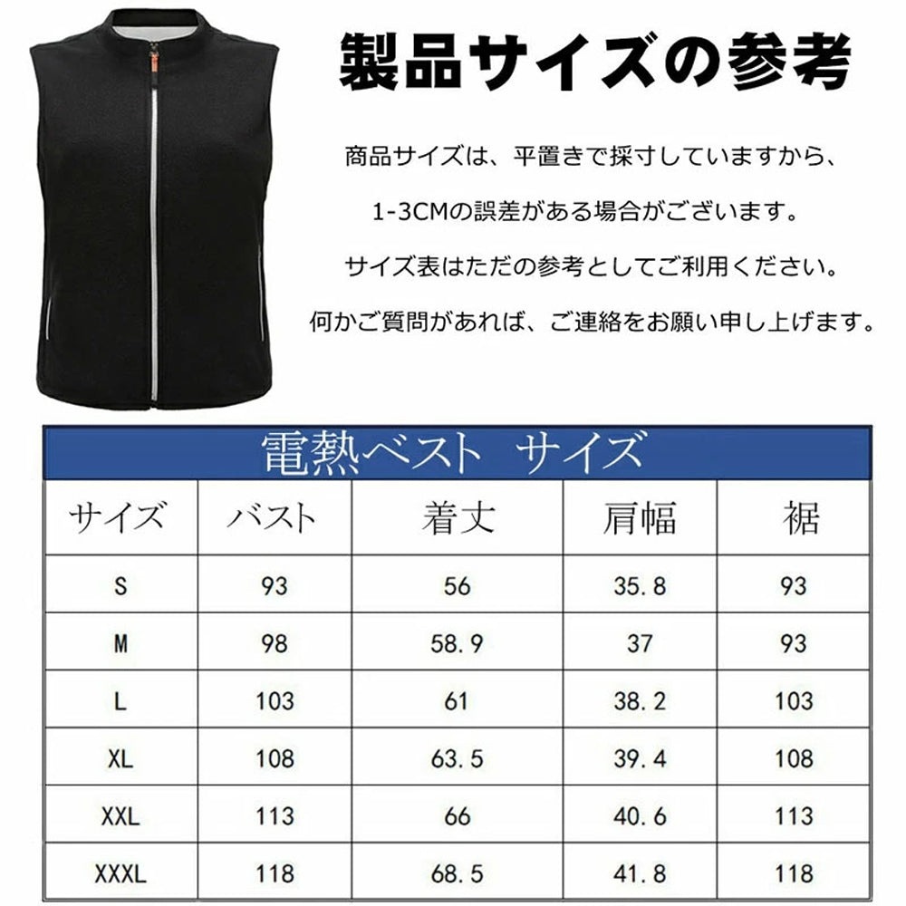 電熱ベスト 日本製 繊維ヒーター レディース vネック 8箇所発熱 ヒーターベスト 電熱ウェア 電熱インナー USB式 3段温度調整 前後独立温度設定 フリース 極暖 メンズ レディース 男女兼用 軽量 ポカポカ チョッキ 防寒ベスト 水洗いOK