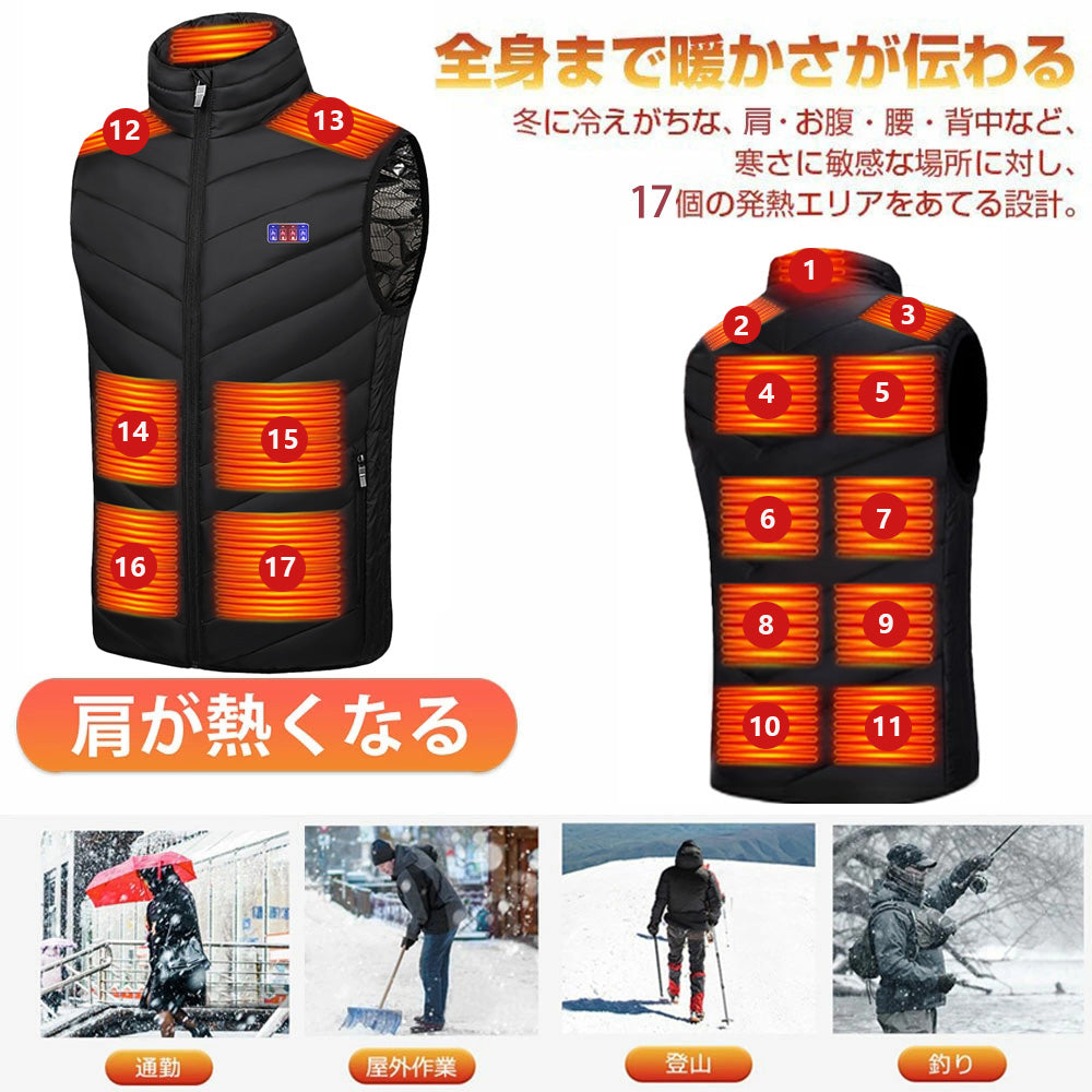 【22022最新強化版 17つヒーター】 電熱ベスト ROASICEE 発熱ベスト 加熱ベスト 日本製ヒーター バッテリー付き 25000mAh 前後独立温度設定 電熱ジャケット バイクウェア ヒーターベスト 発熱ベスト usb 電熱ウェア 発熱 防寒 大きいサイズ S-6XL