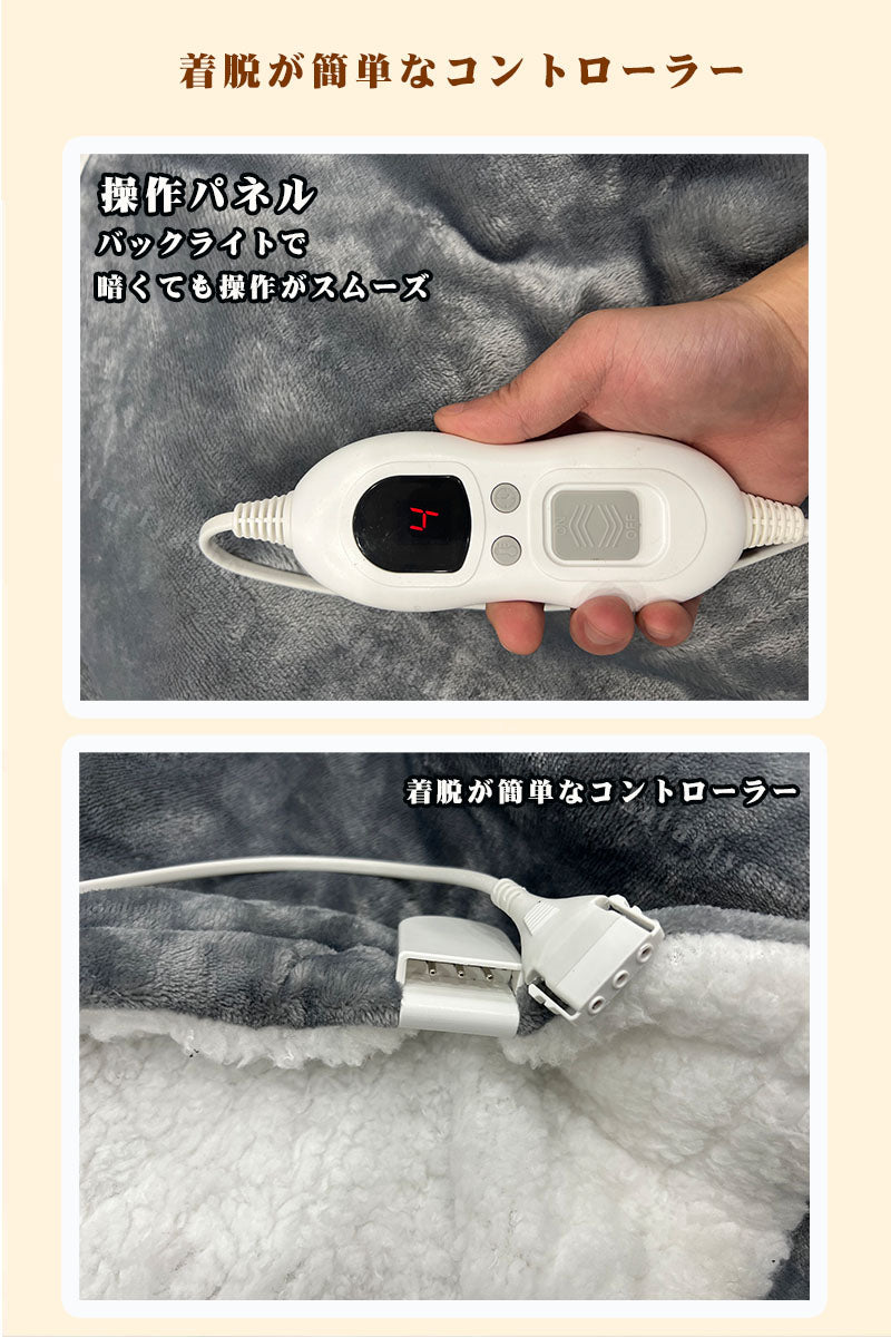 【 タイマー付き 安眠パット】電気毛布 160×130cm 日本製ヒーター ROASICEE スライド温度調節 ひざ 肩掛け 掛け敷き兼用 フランネル電気敷毛布 敷き毛布 電気毛布 ひざ掛け毛布 ブランケットダニ退治 敷毛布 掛け敷き毛布 毛布 洗える 節電