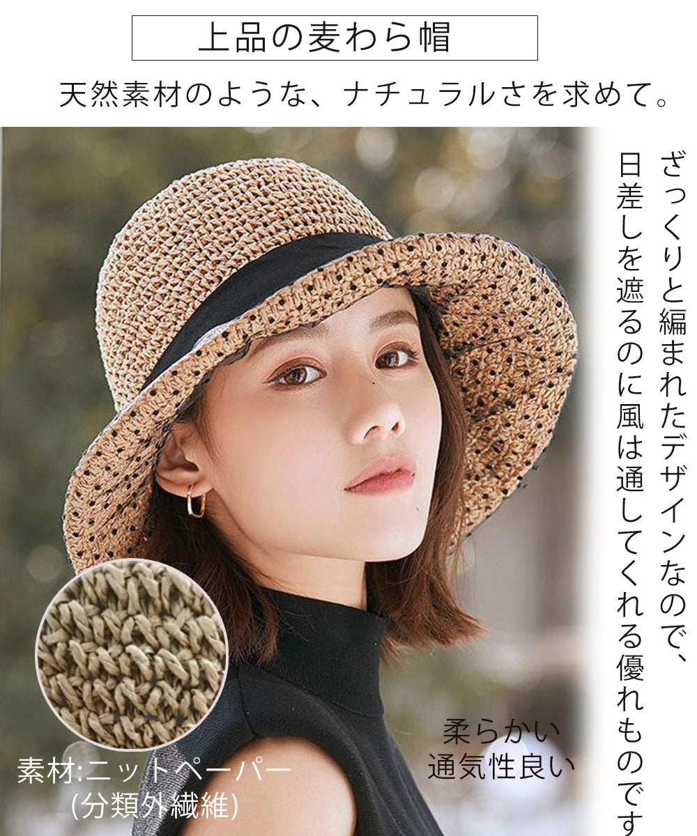 麦わら帽子 帽子 レディース ガーゼ 夏 麦わら つば広 ペーパーハット ストローハット UV おしゃれ リゾート ハット 折りたたみ プレゼント エレガント 母 お出かけ 海 ビーチ 水着コーデ 紫外線 日よけ 優雅 通勤 アウトドア